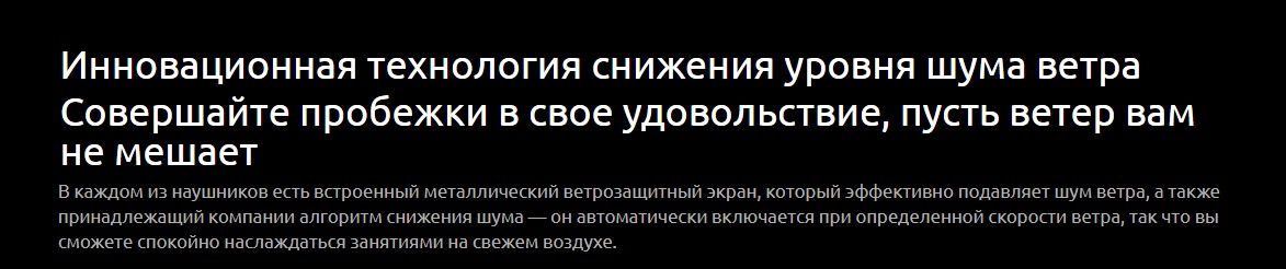 Xiaomi Redmi Buds 4 Pro (M2132E1)